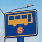 Bygg�a��tlun: Fj�gur verkefni � svi�i almenningssamgangna f� 25 millj�nir