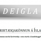 Deigla - Fyrirtkjaknnun  landsbyggunum